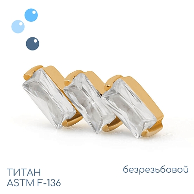 Топ Gold Steps безрезьбовой